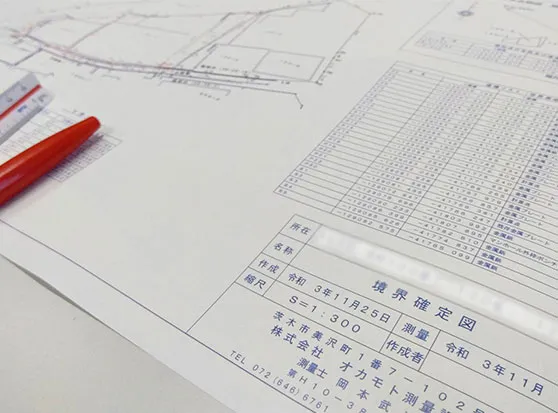 図面だけでなく、期日も正確に